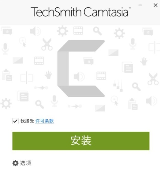 camtasia