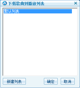 搜狗音乐mp3