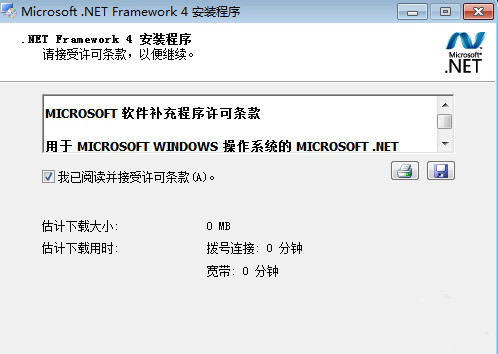 .net framework 4.0 64位