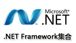 .net framework 4.0 64位