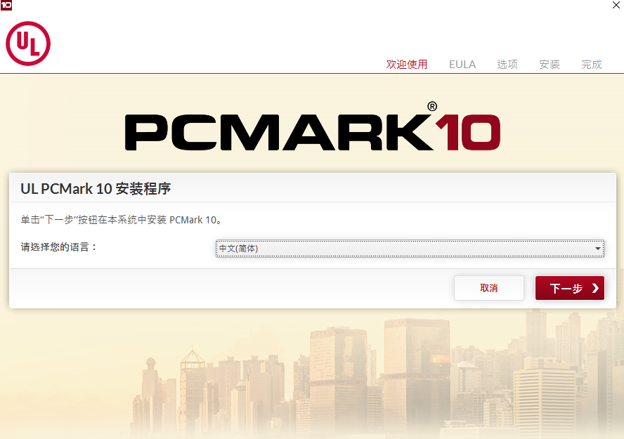 pcmark