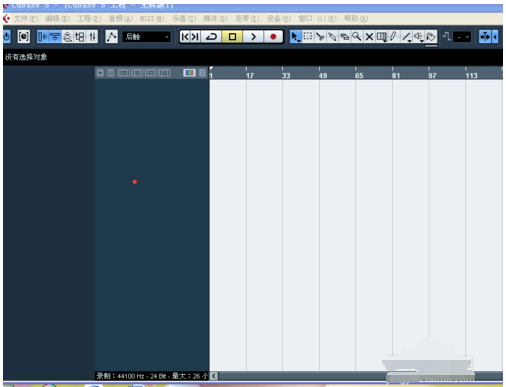 cubase