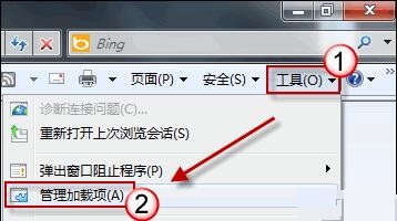 ie8下载