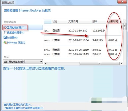 ie8下载