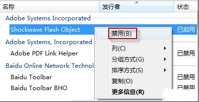 ie8下载