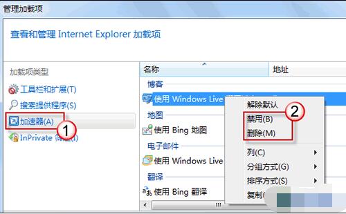 ie8下载