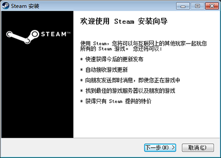 steam 蒸汽平台