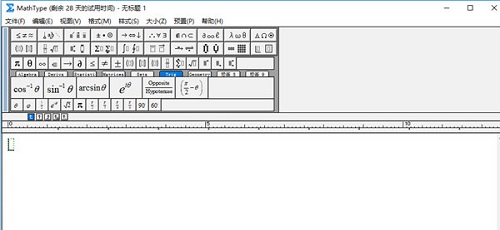 wps公式编辑器下载