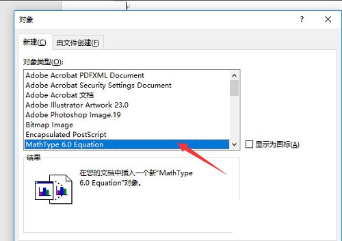 wps公式编辑器下载