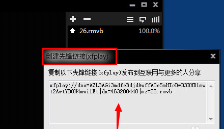 影音先资源3xfxy