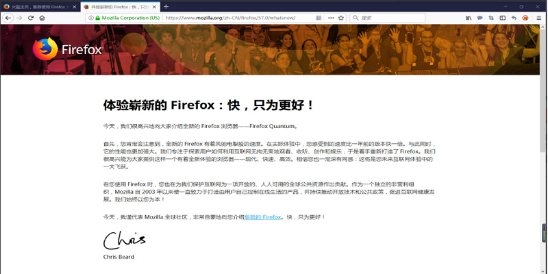 firefox 7