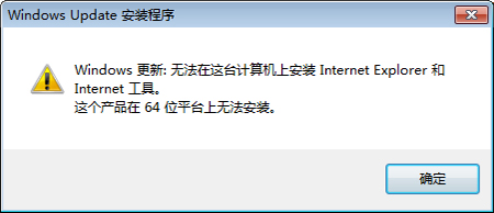 ie6.0浏览器