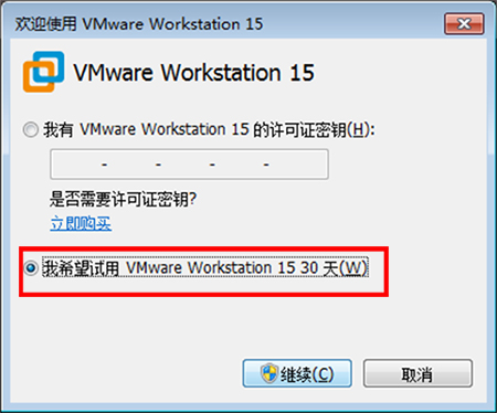 vmware下载