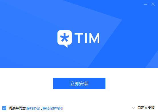 qq tim