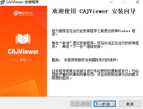 cajviewer 下载