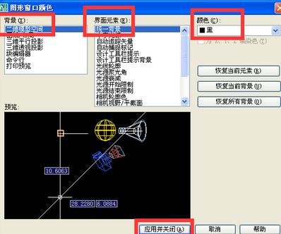 autocad 2007下载