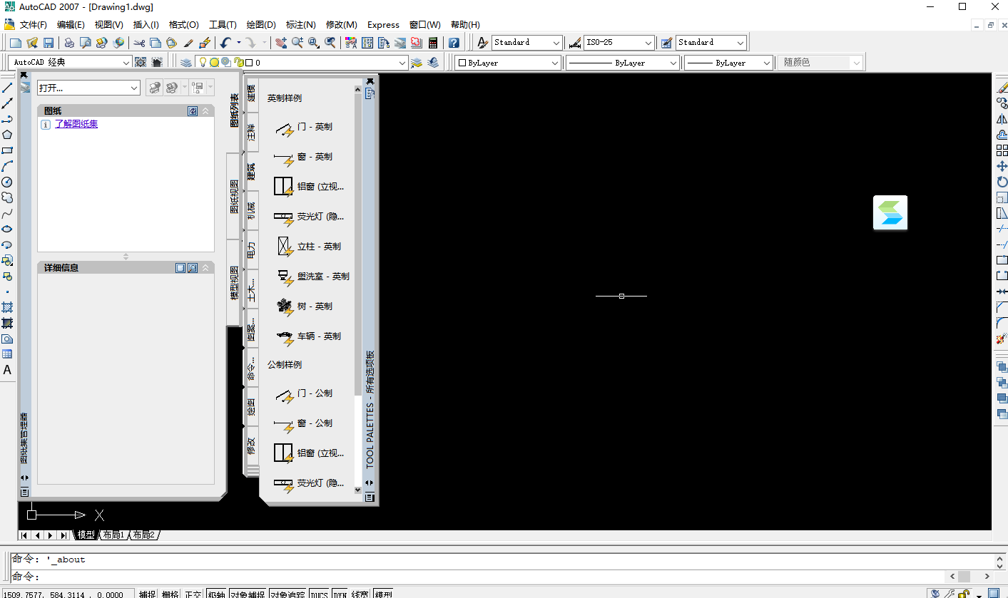 autocad 2007下载