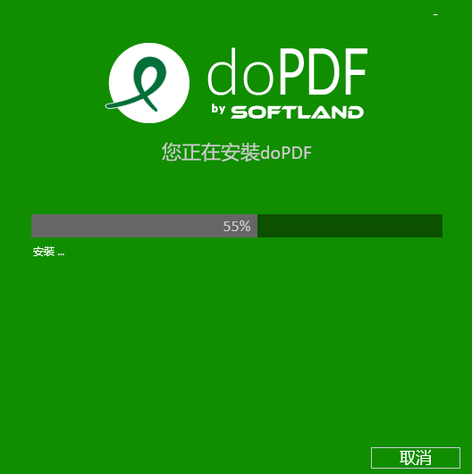 dopdf免费下载