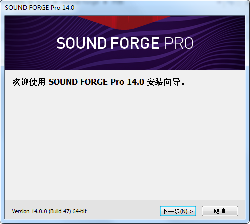 soundforge下载