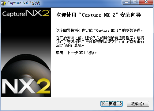 capture nx2