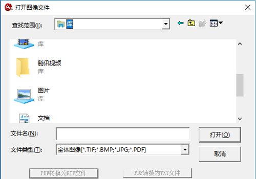 汉王pdf ocr