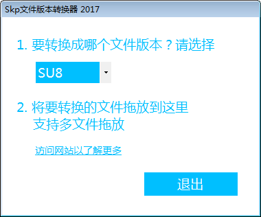 skp下载